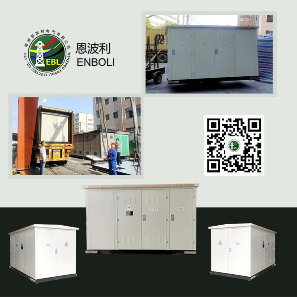 Sous - station d'exportation pour les clients