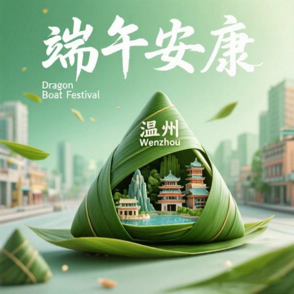 Wenzhou: Where Dragon Boats Dance on Watery Wonders This June!