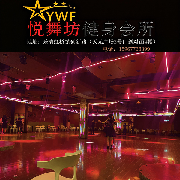 Boss Allen opens a dance hall
