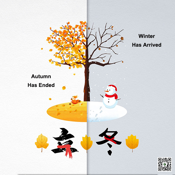 Winter is beginning